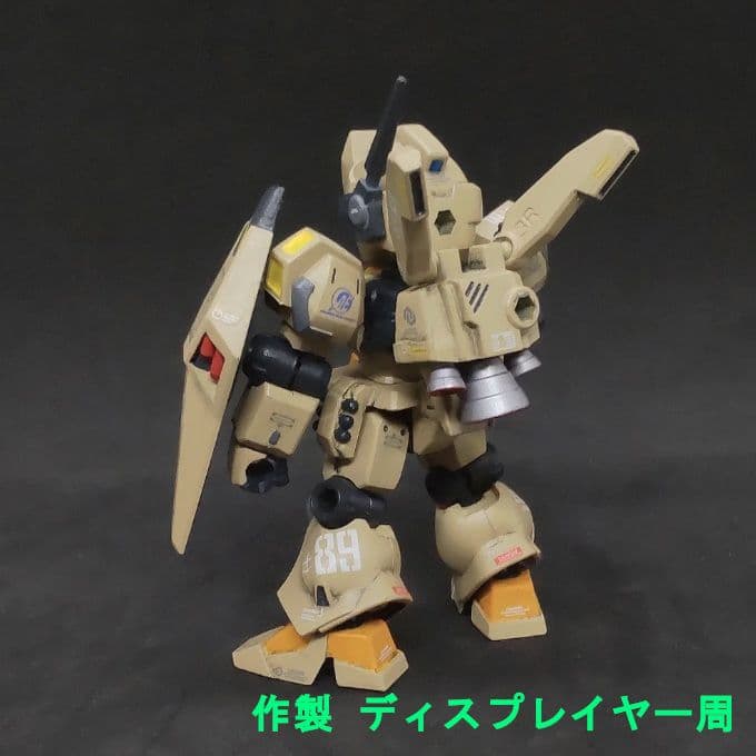 ジェガン ゼネラルレビル配備機 モビルスーツアンサンブル 19 リペイント 改修