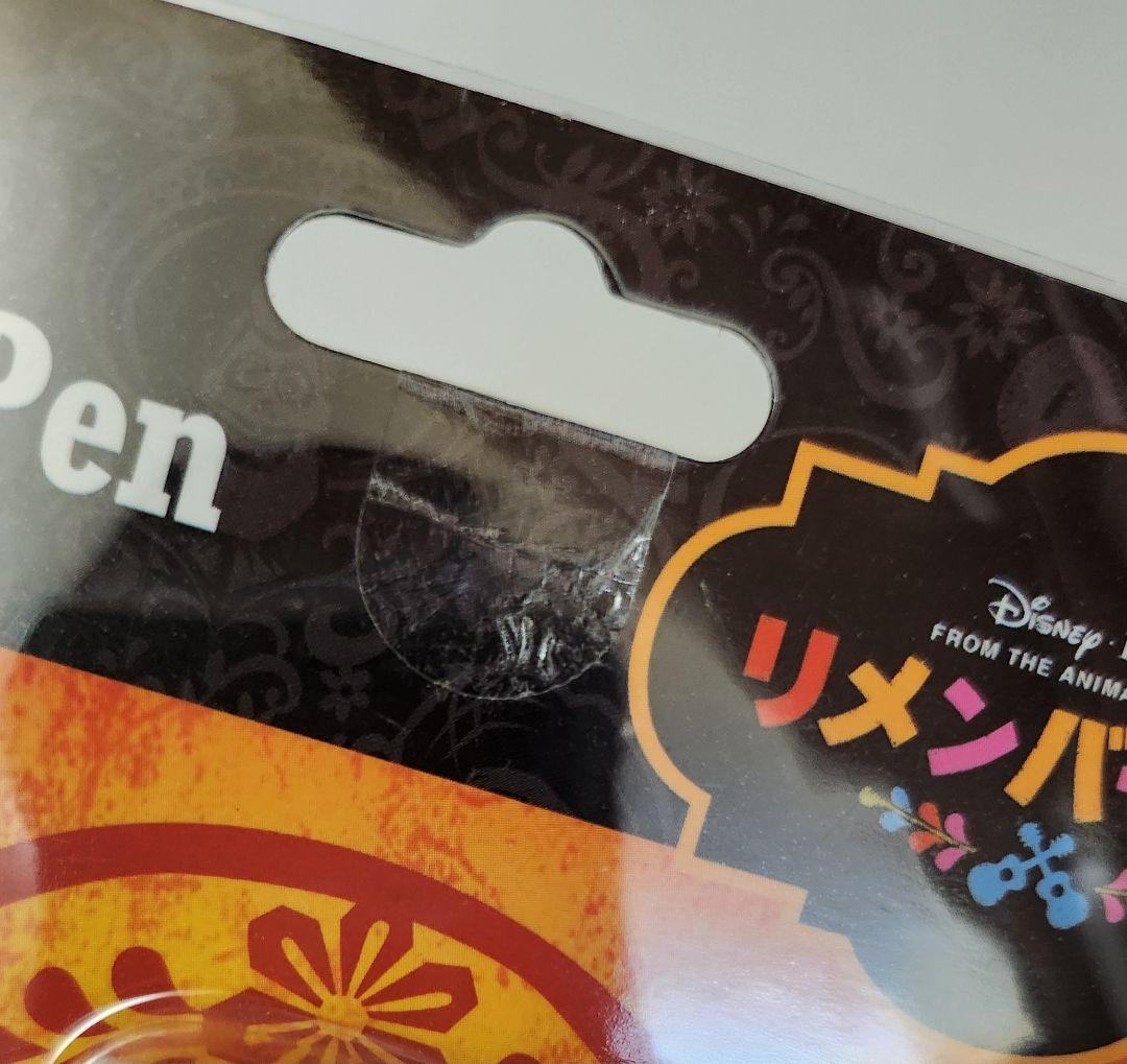 リメンバーミー フィギュア+映画グッズセット