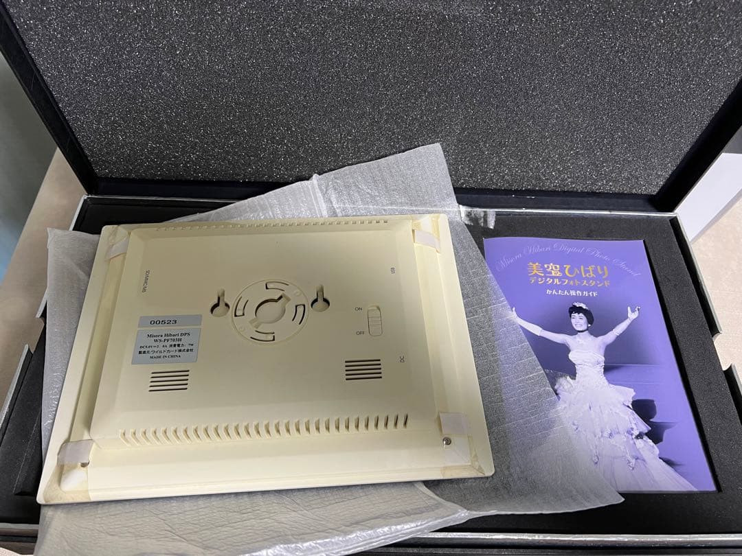 美空ひばり　デジタルフォトスタンド