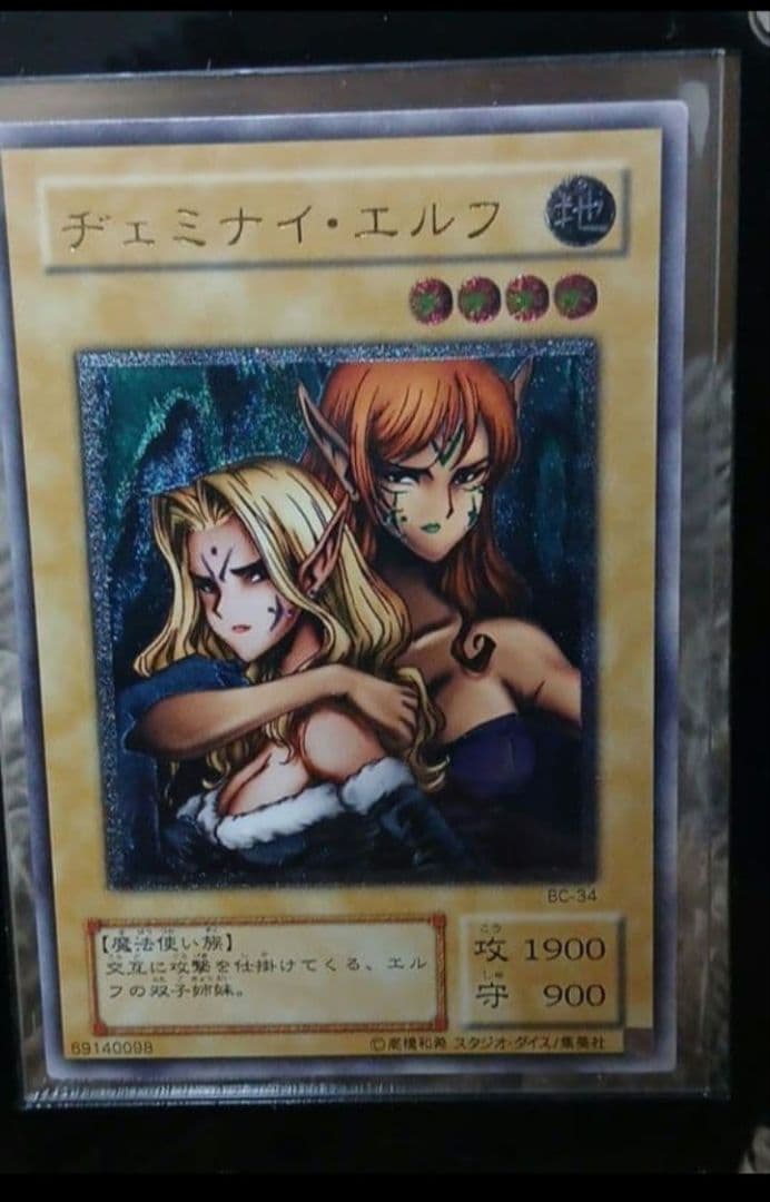 遊戯王　旧レリーフ　アルティメットレア レリーフレア　セット 引退品 おまけ付き