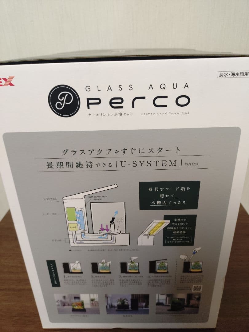 ペルコ 水槽　ブルーライト・蓋付き hiro11pm　他の方、購入禁止