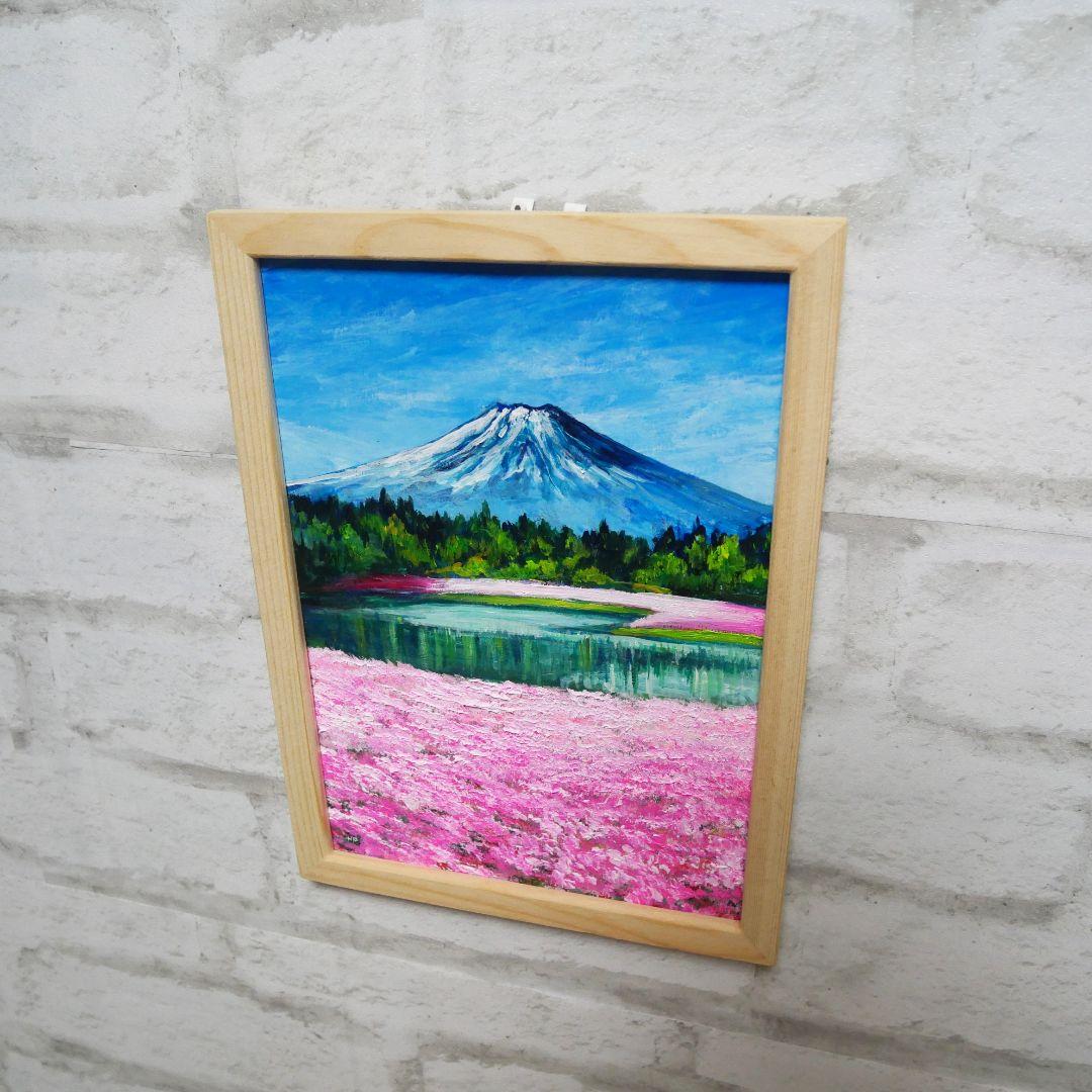 油絵 油彩 油彩画 絵 絵画【富士芝桜まつり】