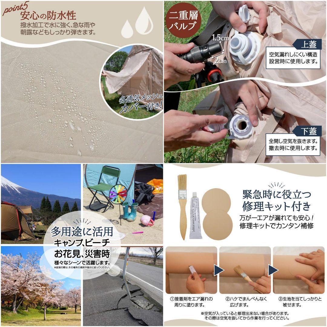 インフレータブルテントB2321エアーテントテント 4人用 ロッジテント