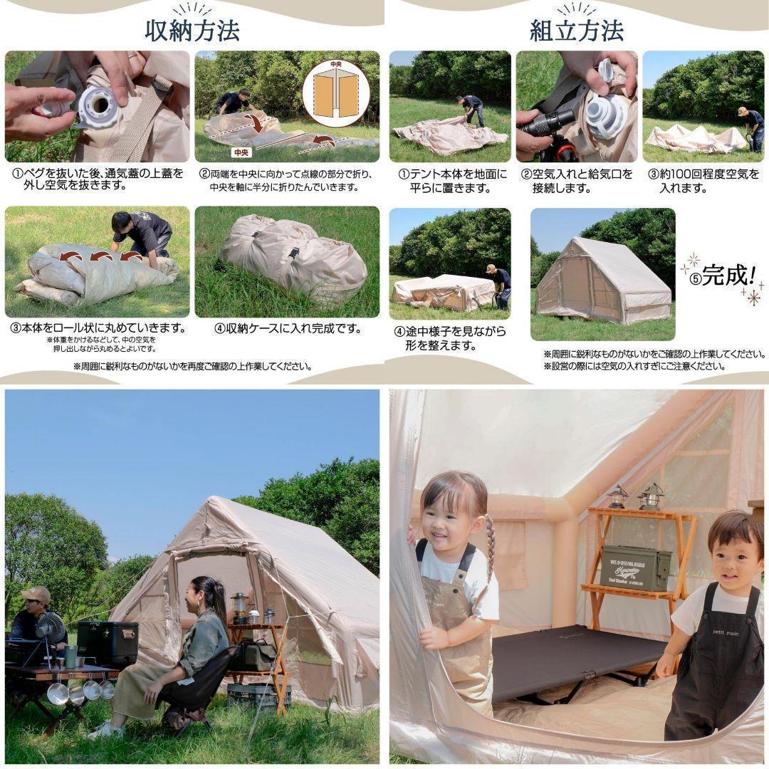 インフレータブルテントB2321エアーテントテント 4人用 ロッジテント
