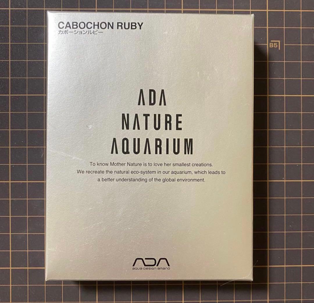 ADA 極美＊カボーションルビー　アクアデザインアマノ