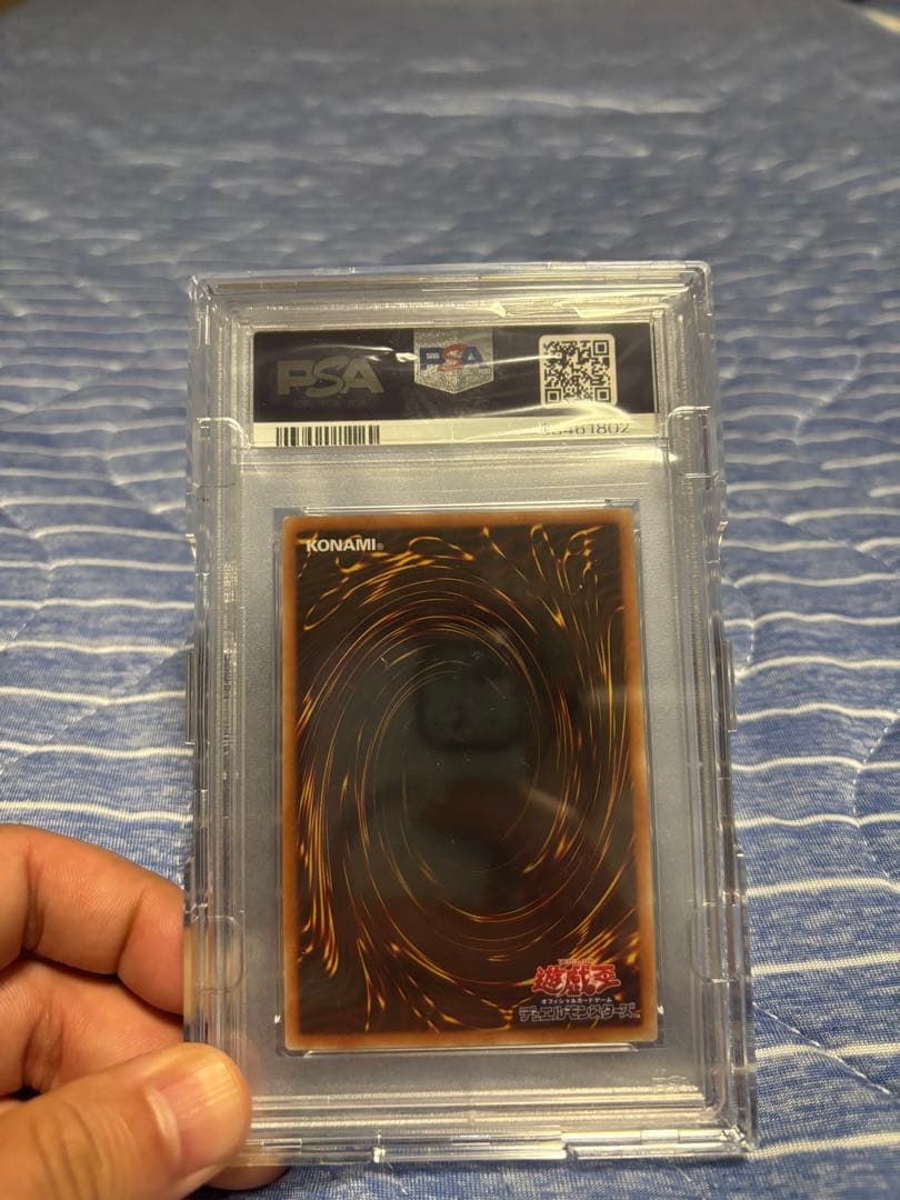 ダイダイダイ　　　　青眼の究極亜竜　20thシークレット　psa10