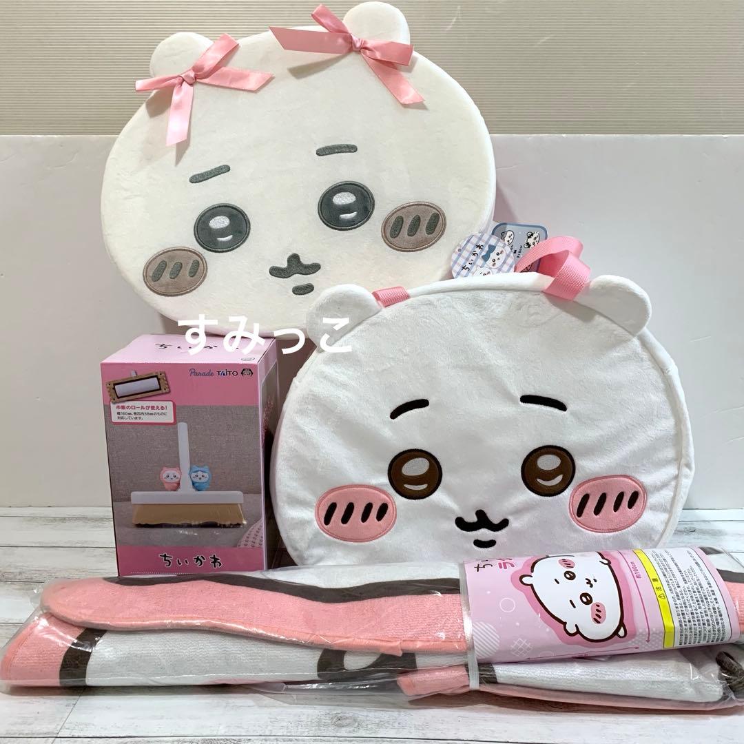 ちいかわ プライズ エニマイくじ 11点セット まとめ売り