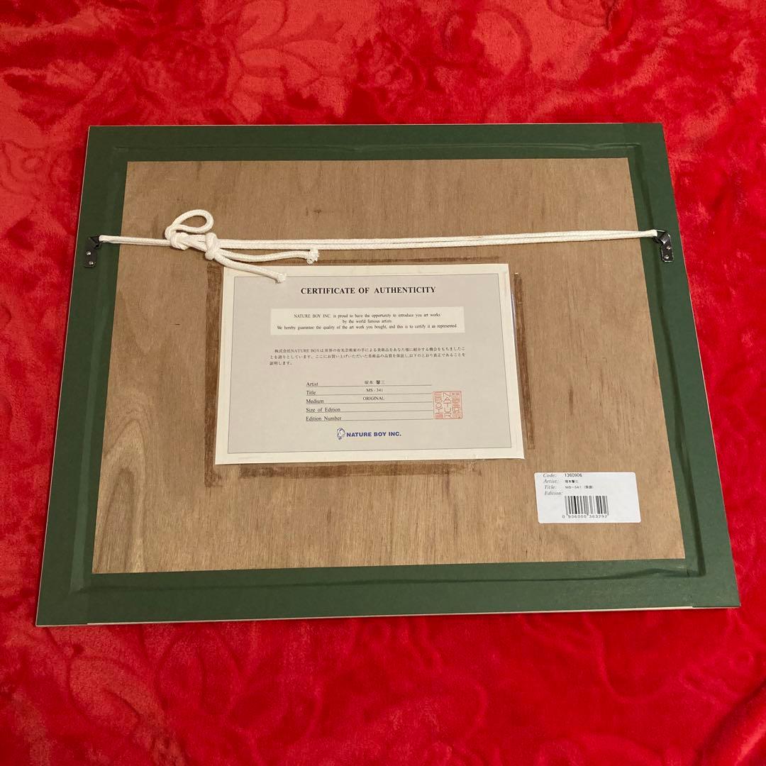 【原画】　塚本馨三　直筆サイン入り　イラスト　証明書あり　額装あり　美人画