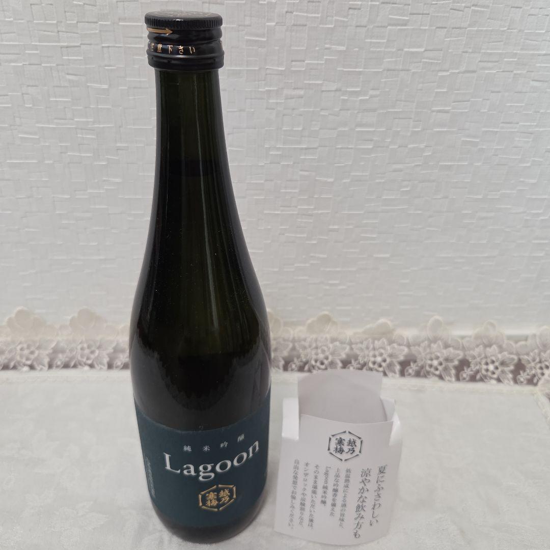 八海山　雪中梅　越乃寒梅2本　太平洋720ml 　黒松白鹿1800ml　6本