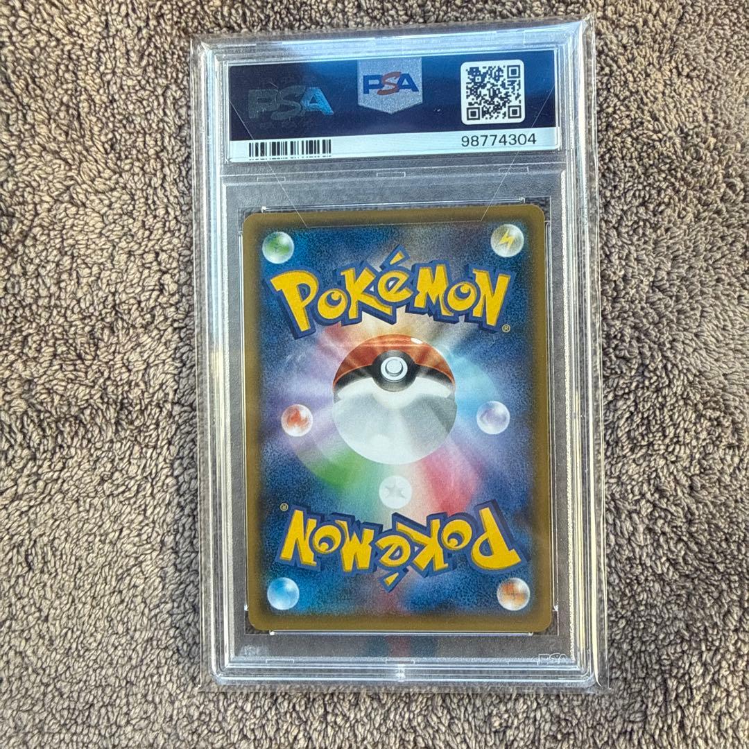 ポンチョを着たイーブイ（サンダース） PROMO SM-Pプロモカード 138