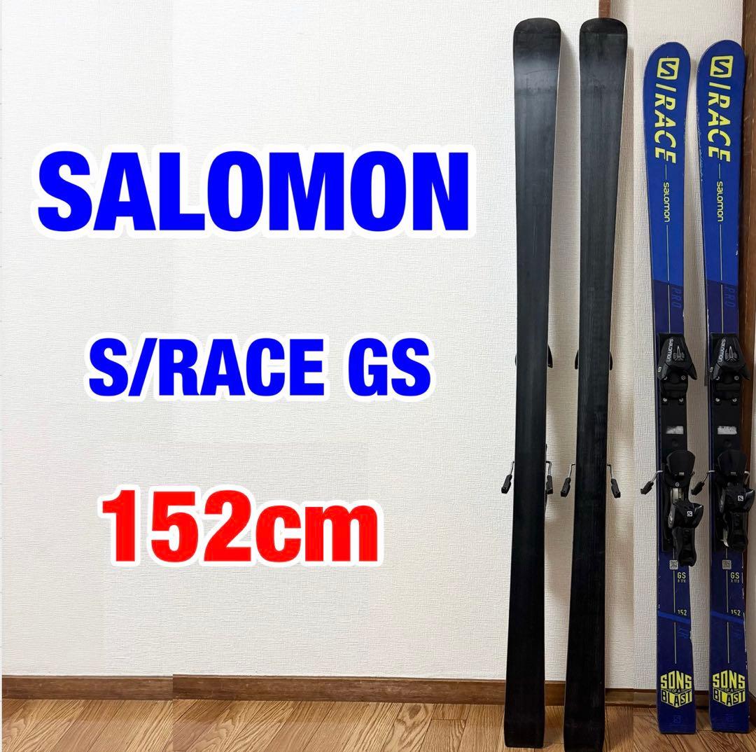 SALOMON S/RACE PRO JR GS 152 ジュニアスキー