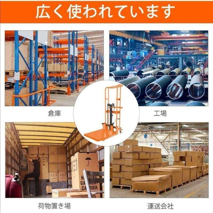 【購入前配送先要確認】 ハンドフォークリフト400kg 602