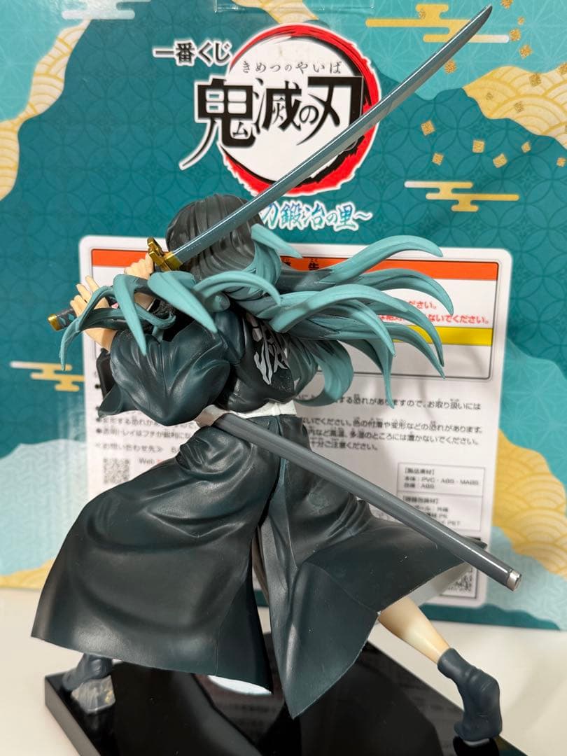 鬼滅の刃　一番くじ　～暴かれた刀鍛冶の里〜　時透無一郎　フィギュア