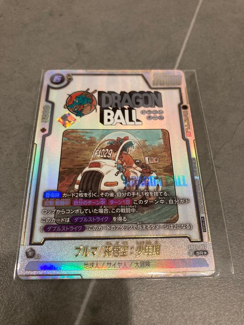 ブルマ/孫悟空:少年期　プロモ