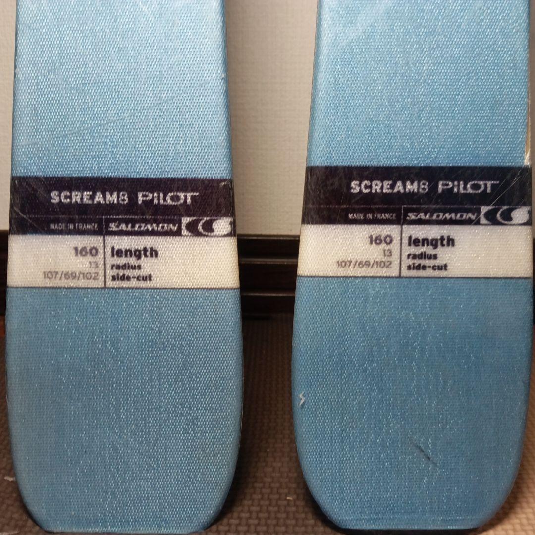 Salomon scream8 pilotスキー板
