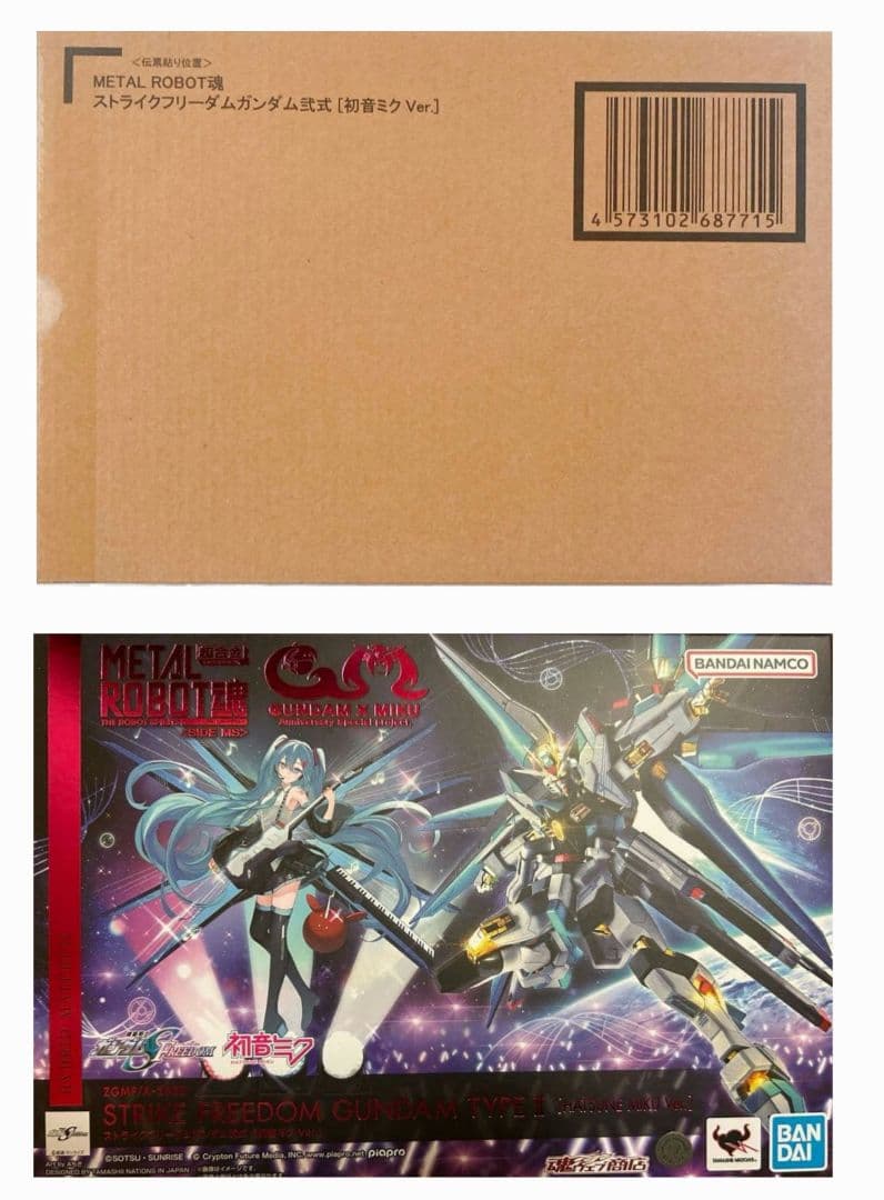 L ROBOT魂 ストライクフリーダムガンダム弐式 ［初音ミク ］