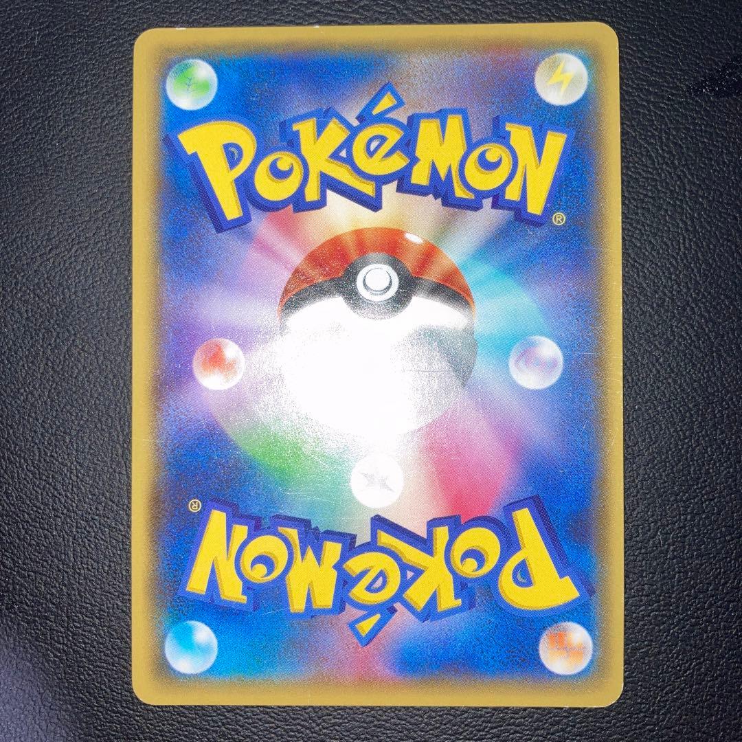 良品　ルギアEX SR XY7 バンデットリング 092/081