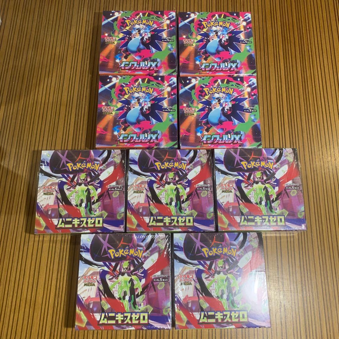 ポケカ　未開封シュリンク付き　9箱