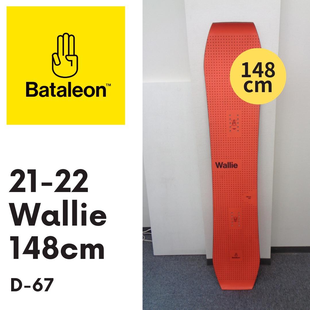 Bataleon Wallie 148cm 21-22 バタレオンa