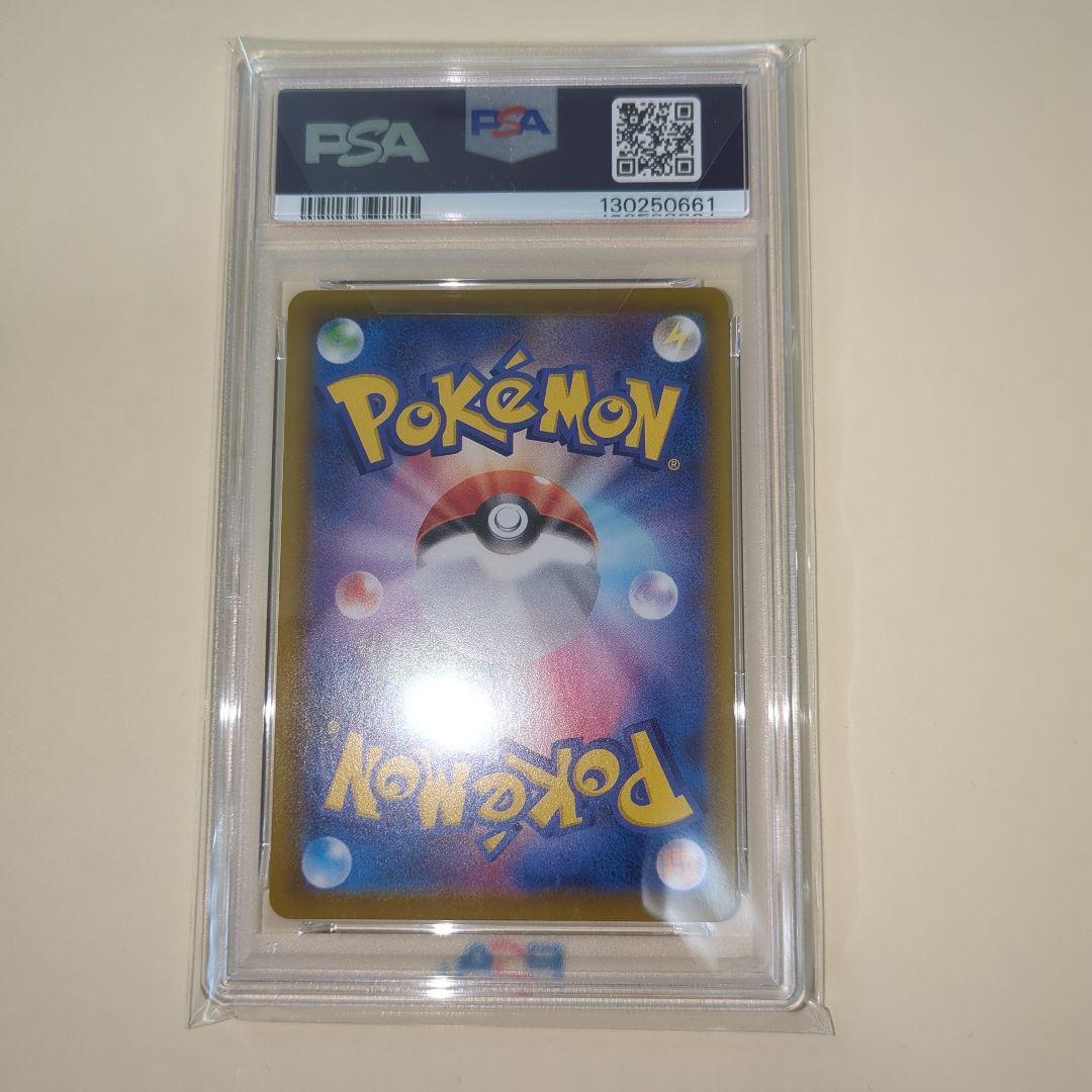 【PSA10連番】イ―ブイヒ―ローズ　ブイズSRコンプリート　ワンオ―ナ―品