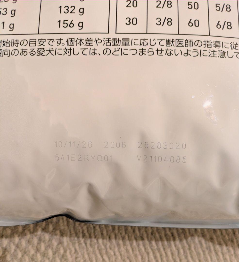  CANIN ロイヤルカナン エイジングケア 8kg【新品・未開封】