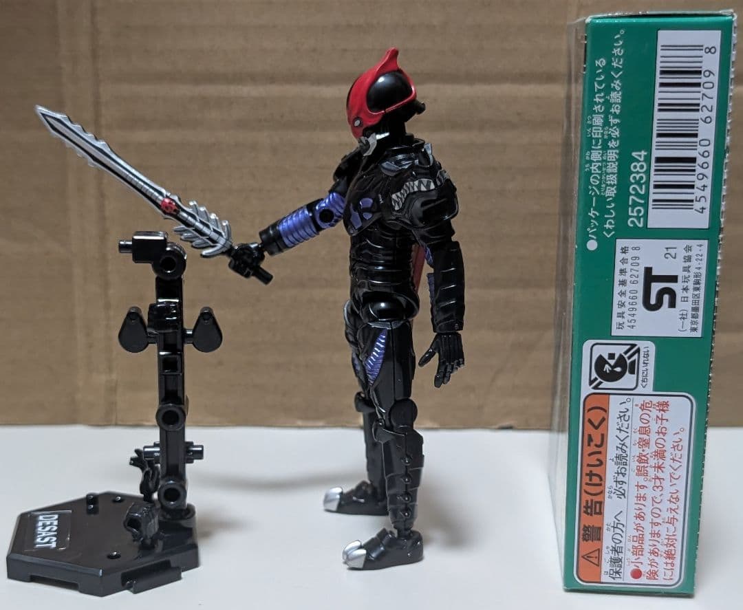 装動 仮面ライダーデザスト セット