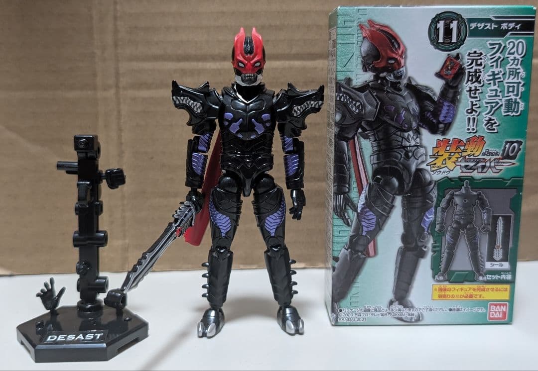装動 仮面ライダーデザスト セット