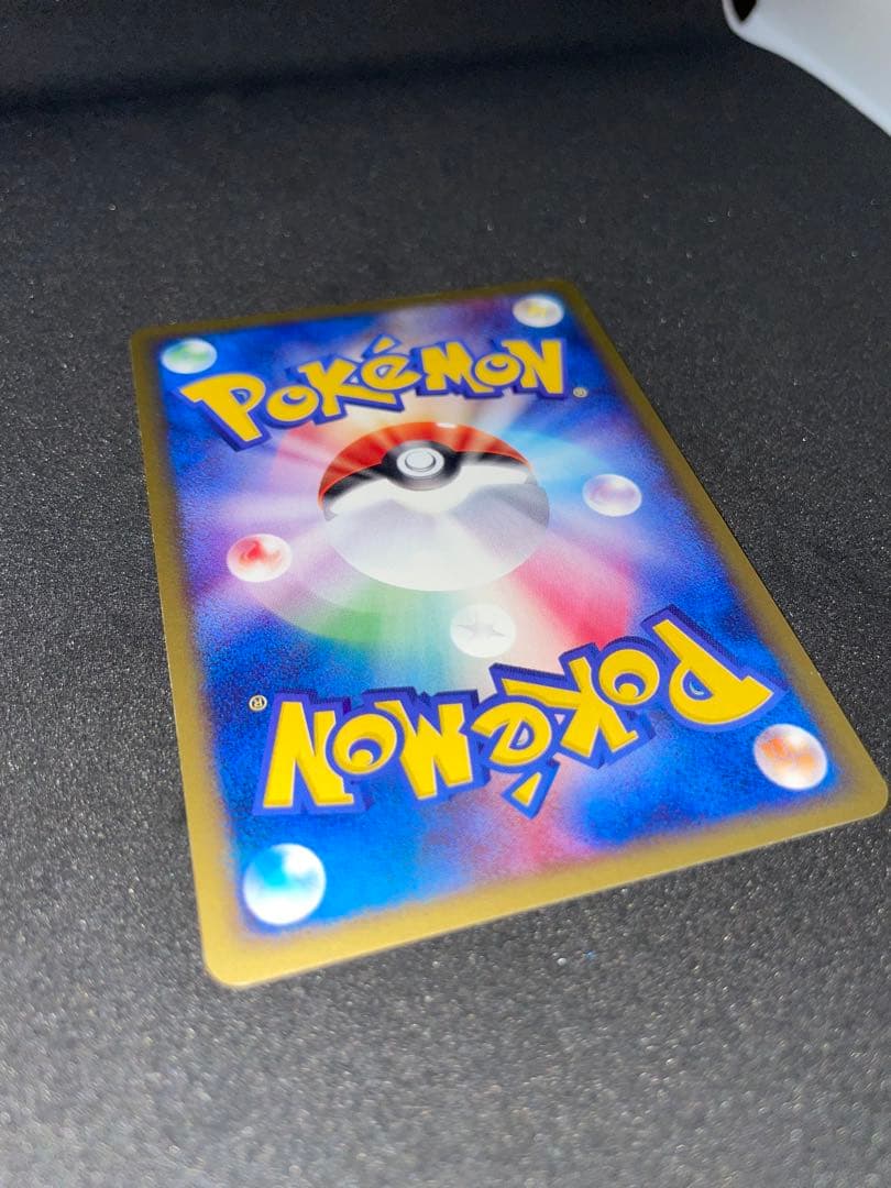 【ポケモンカード】ウインディ eシリーズ 1ed★ 地図にない町