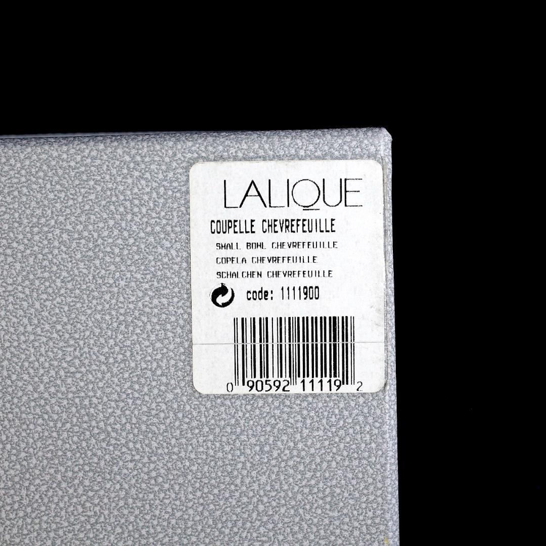 【極美品 送料込】ラリック クリスタル ボウル シェブレフォイユ LALIQUE