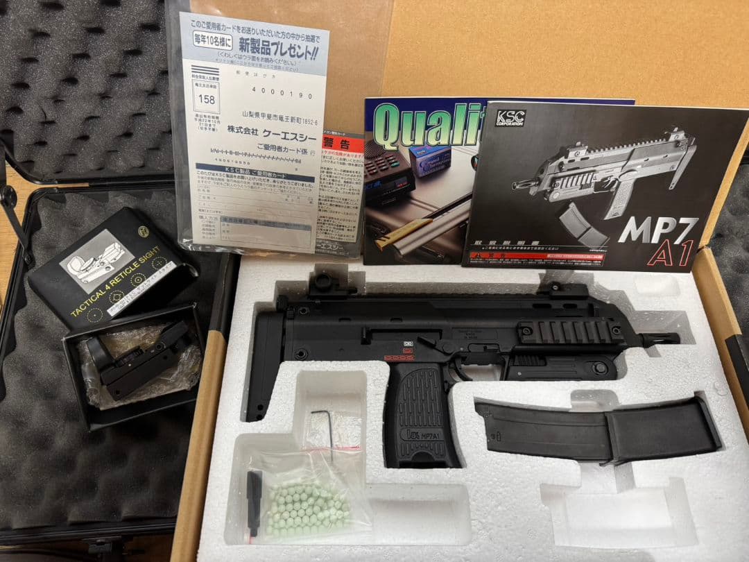 KSC MP7A1(ダットサイト付き) / ガスブローバック