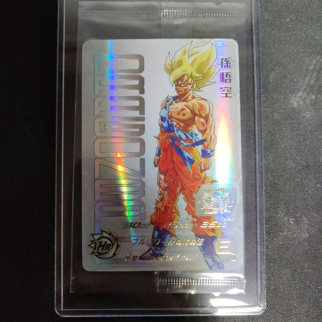 未開封 ドラゴンボールヒーローズ ugm4-067 孫悟空 当たるとすげぇぞ