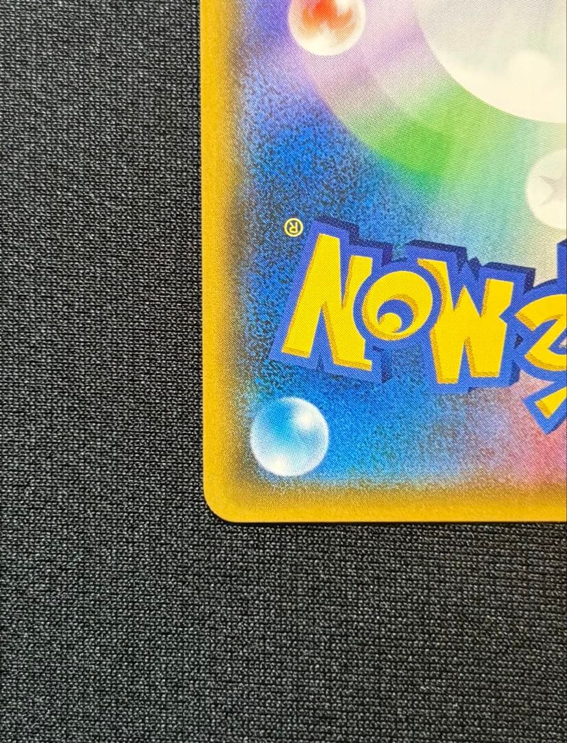 【美品】スイレンSR sr GXバトルブースト 検索→ピカチュウEX20th