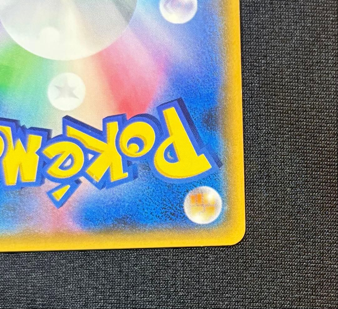 【美品】スイレンSR sr GXバトルブースト 検索→ピカチュウEX20th