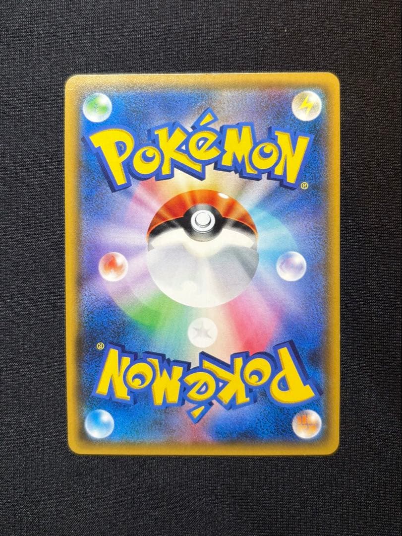 【美品】スイレンSR sr GXバトルブースト 検索→ピカチュウEX20th