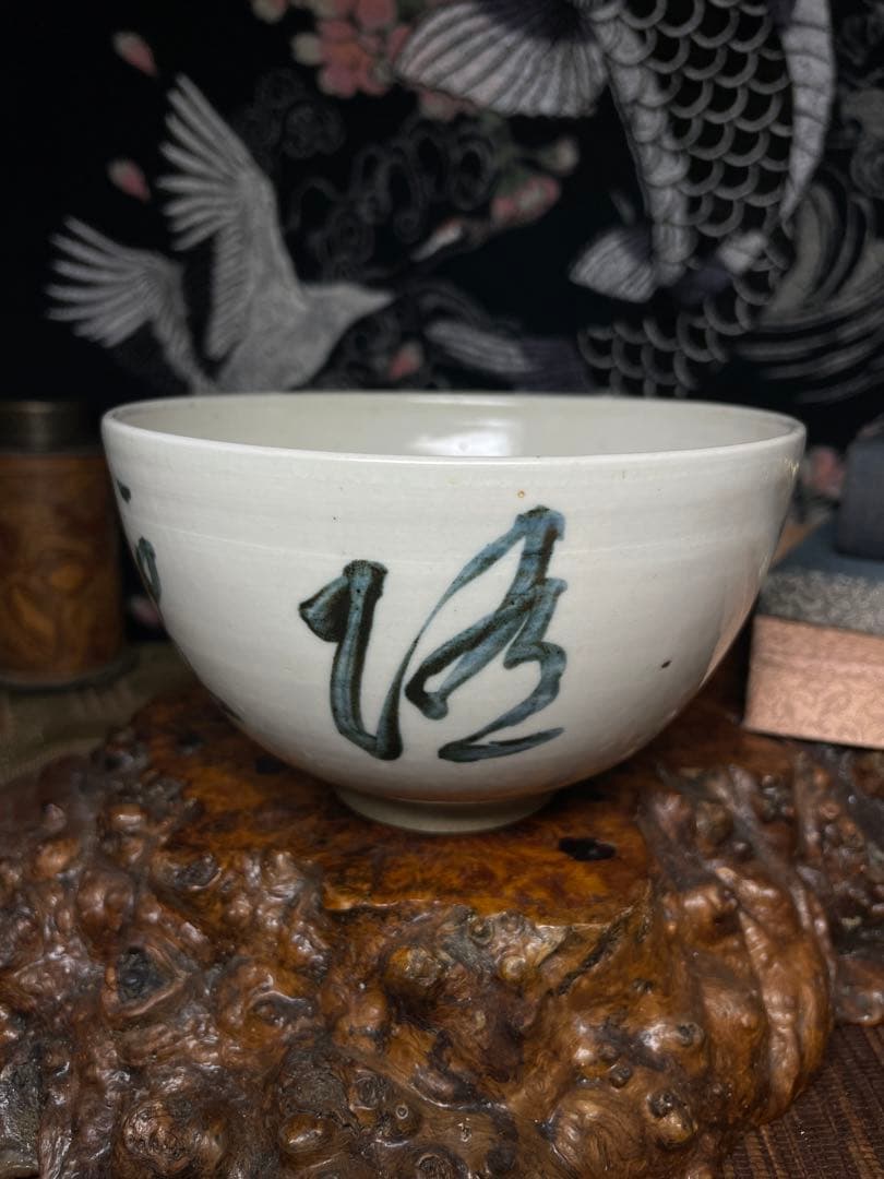 尾形周平抹茶碗