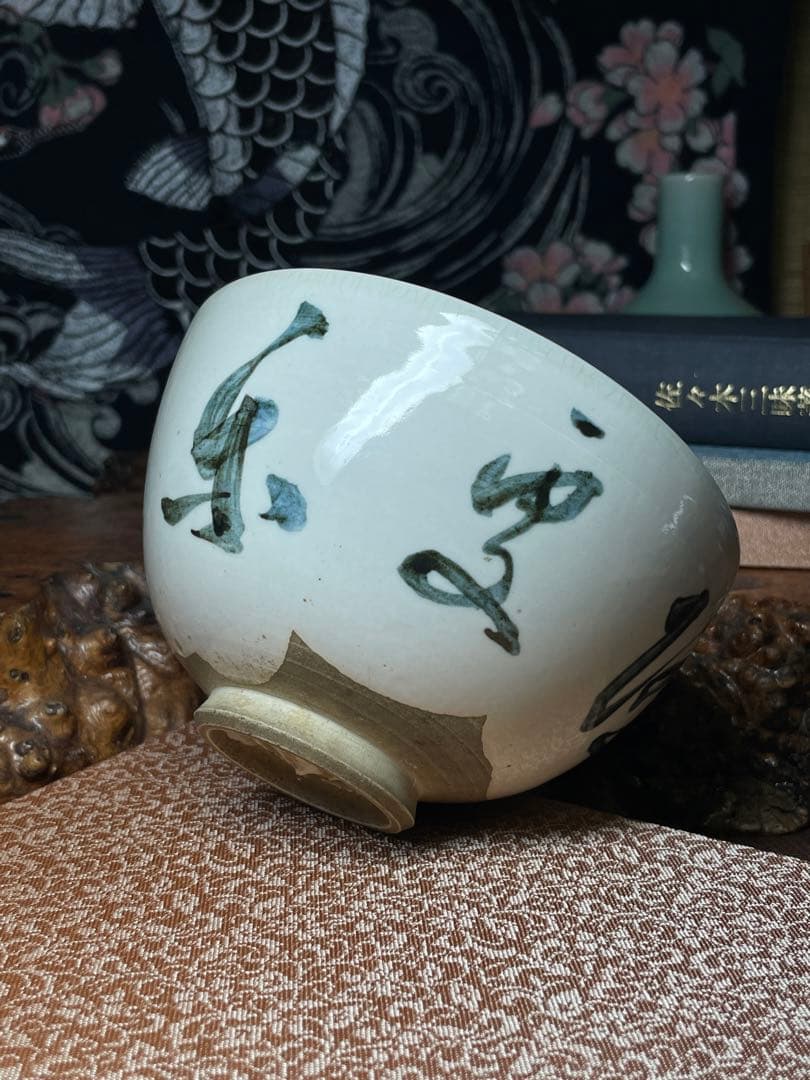 尾形周平抹茶碗