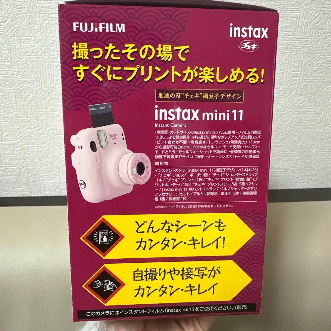 鬼滅の刃 フィギュア & instax mini 11 セット