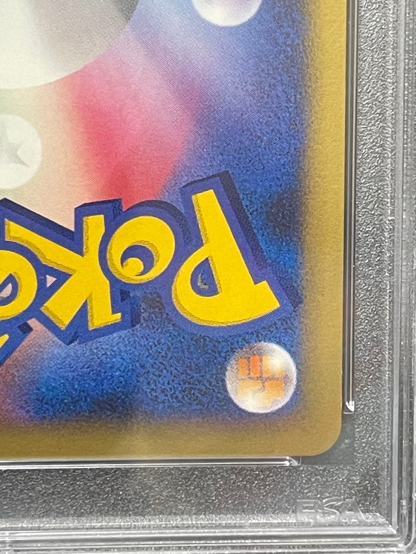 PSA10 ポケモンカード ライチュウ RAICHU DP6 025 破空の激闘