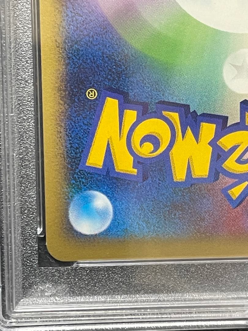 PSA10 ポケモンカード ライチュウ RAICHU DP6 025 破空の激闘