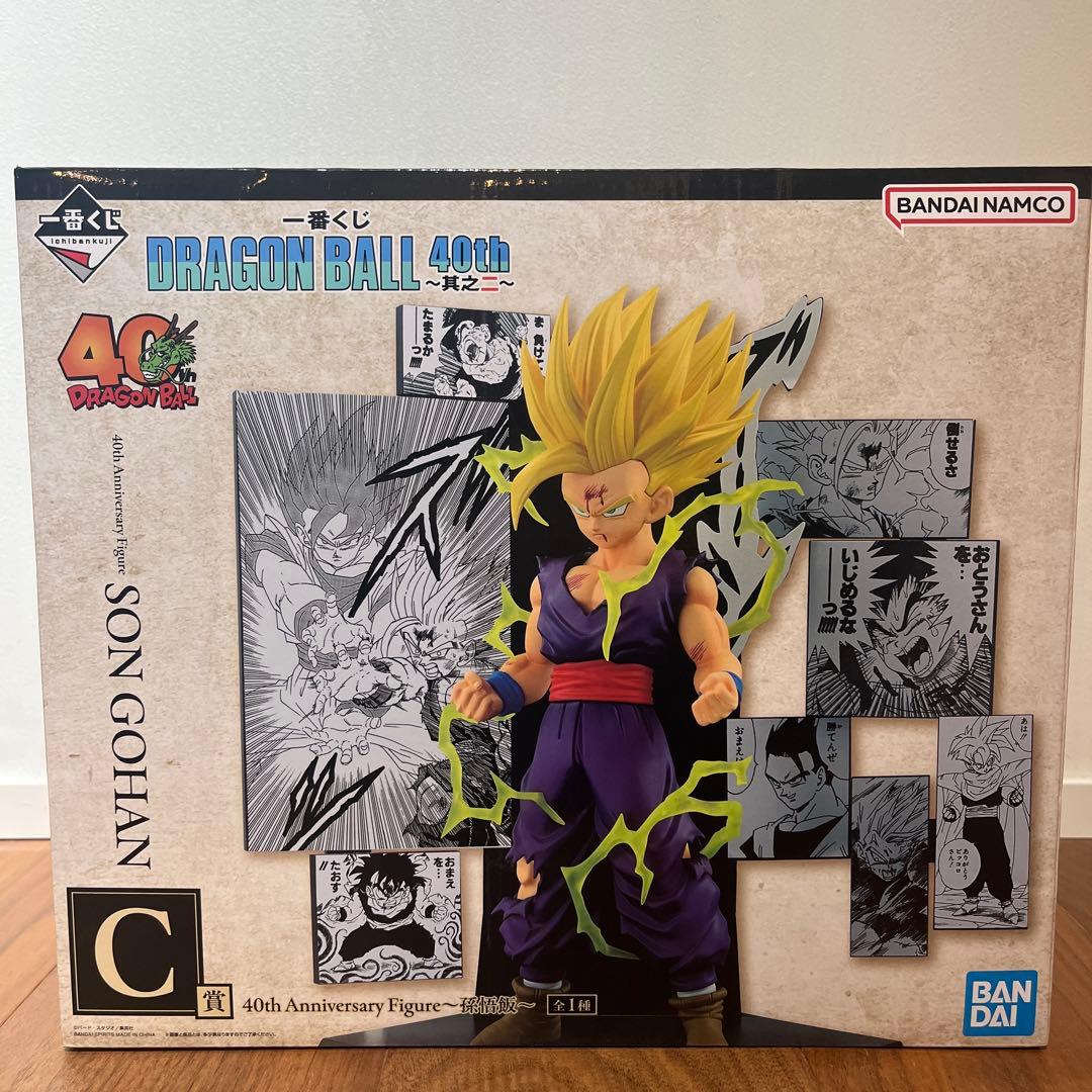 【新品未開封】一番くじ ドラゴンボール 40th ～其之二～ ABC賞セット