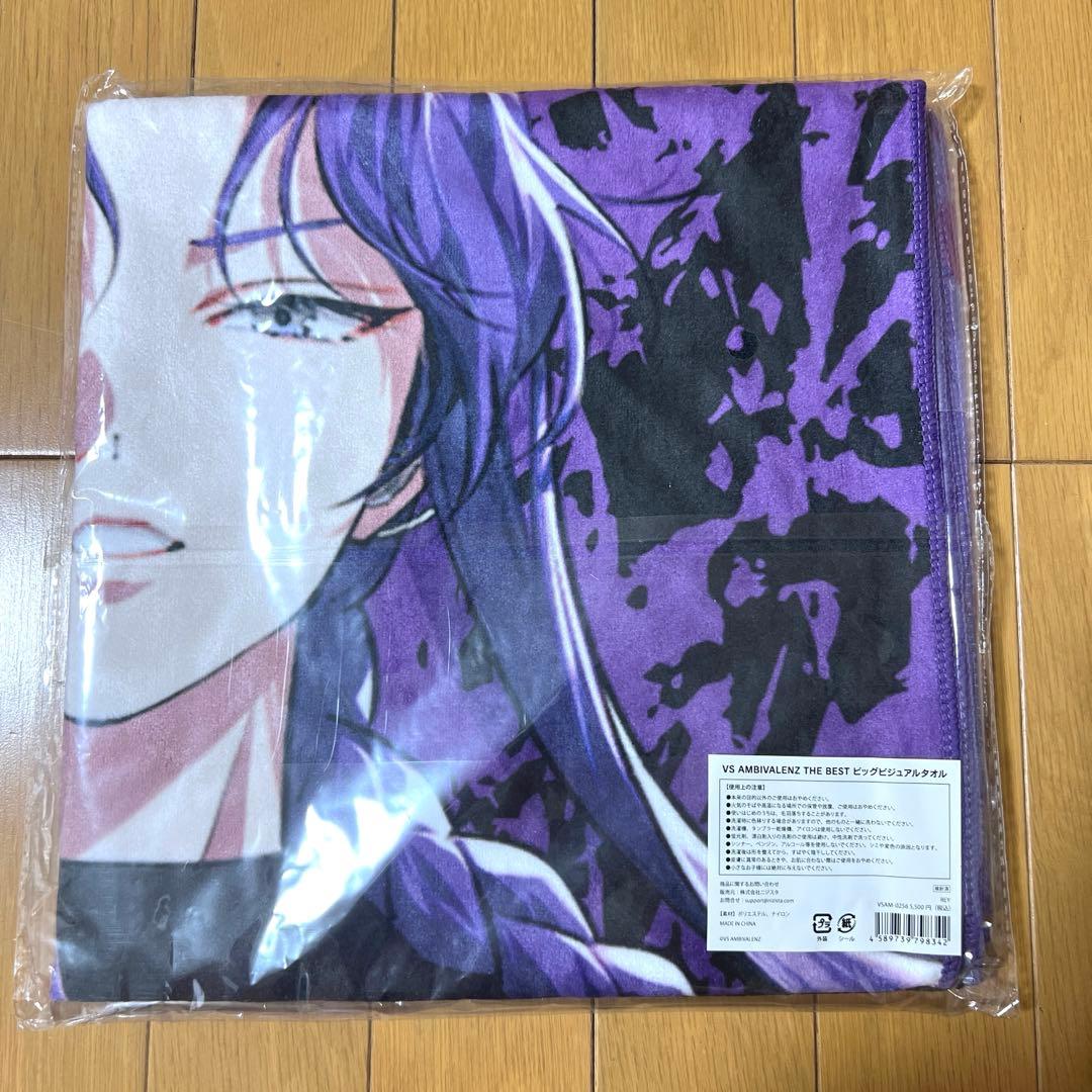 ビバレン　レイ　ビッグビジュアルタオル　新品未開封