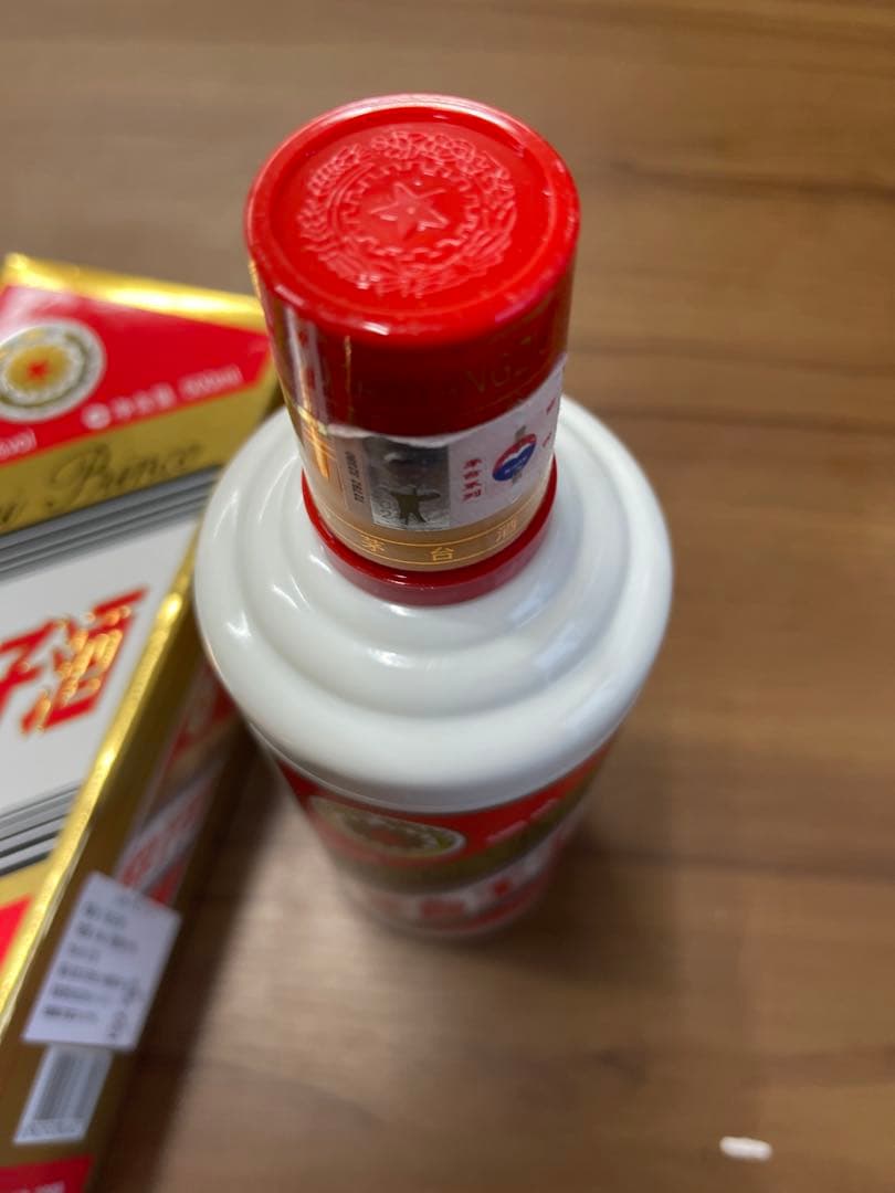 未開栓　茅台王子酒　マオタイ　Moutai Prince 500ml 白酒