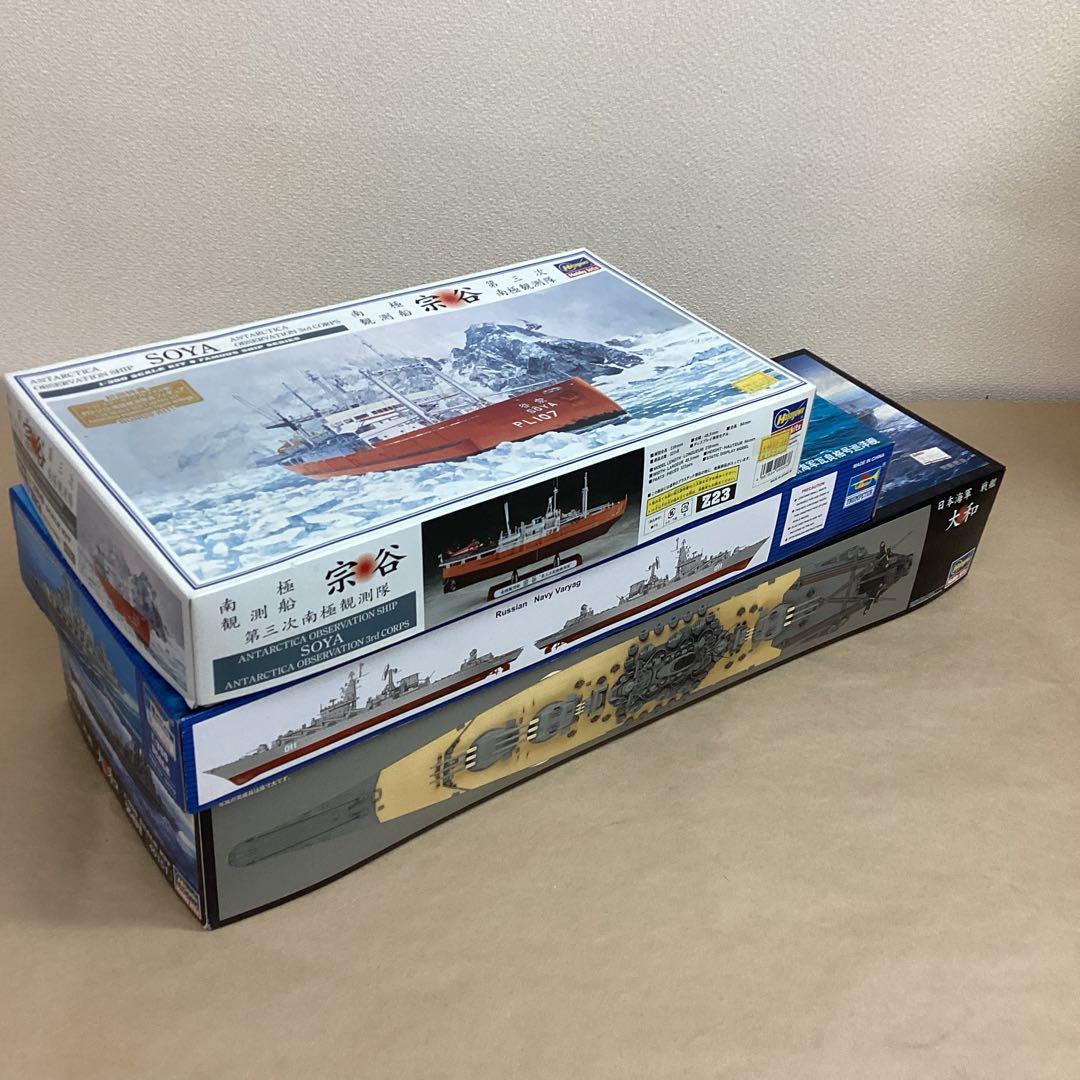 ハセガワ 戦艦大和1/450 宗谷1/350 トランペッター 巡洋艦1/350