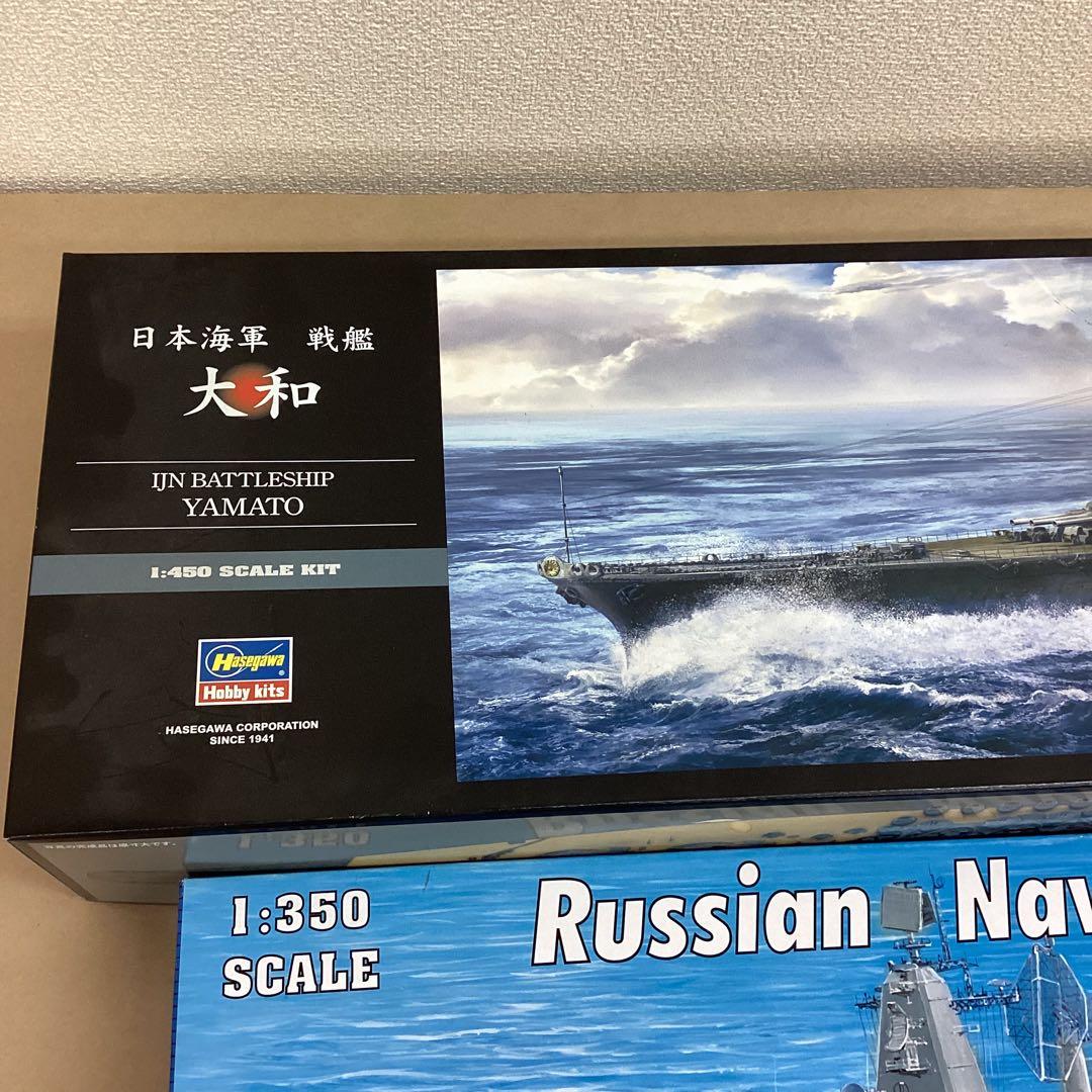 ハセガワ 戦艦大和1/450 宗谷1/350 トランペッター 巡洋艦1/350