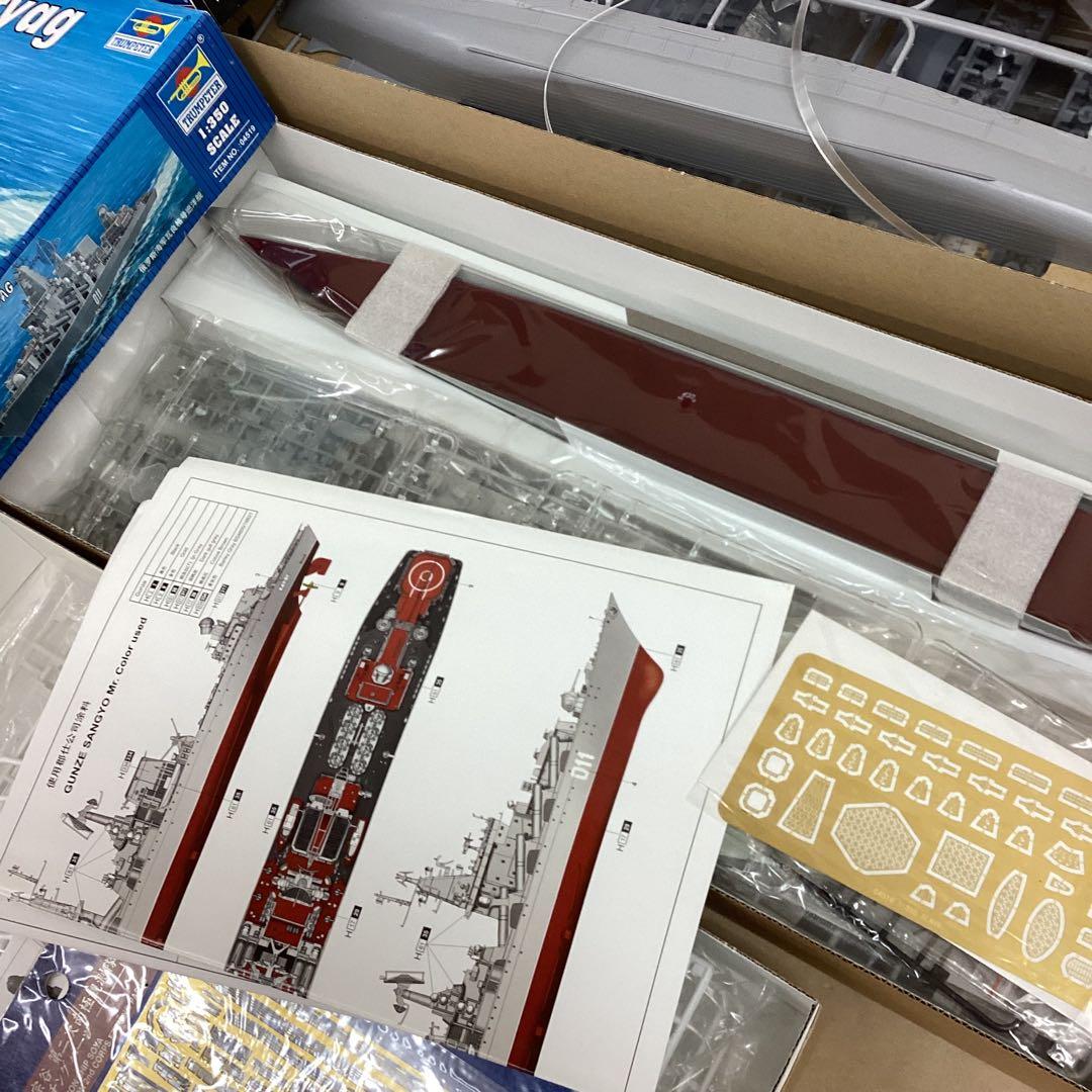 ハセガワ 戦艦大和1/450 宗谷1/350 トランペッター 巡洋艦1/350