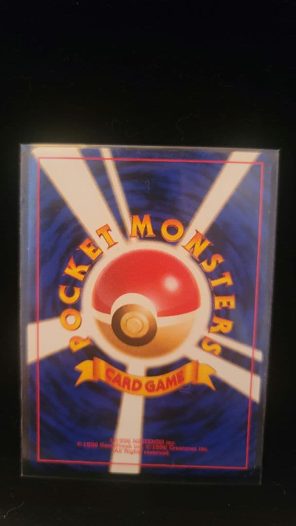 【ポケモンカードになったワケ】ポケカ　プロモ　　旧ポケカ コダック　まとめ