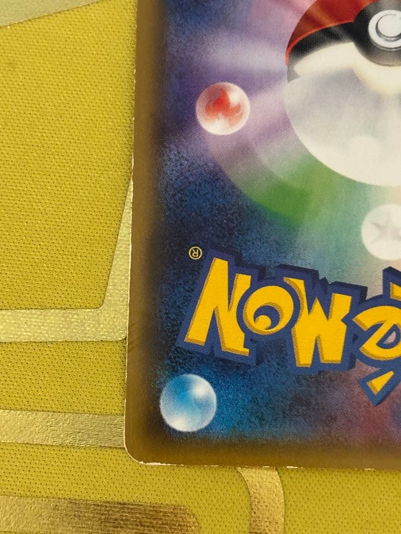 ポケモンカード MサーナイトEX RR CP3 020/032 ポケキュン