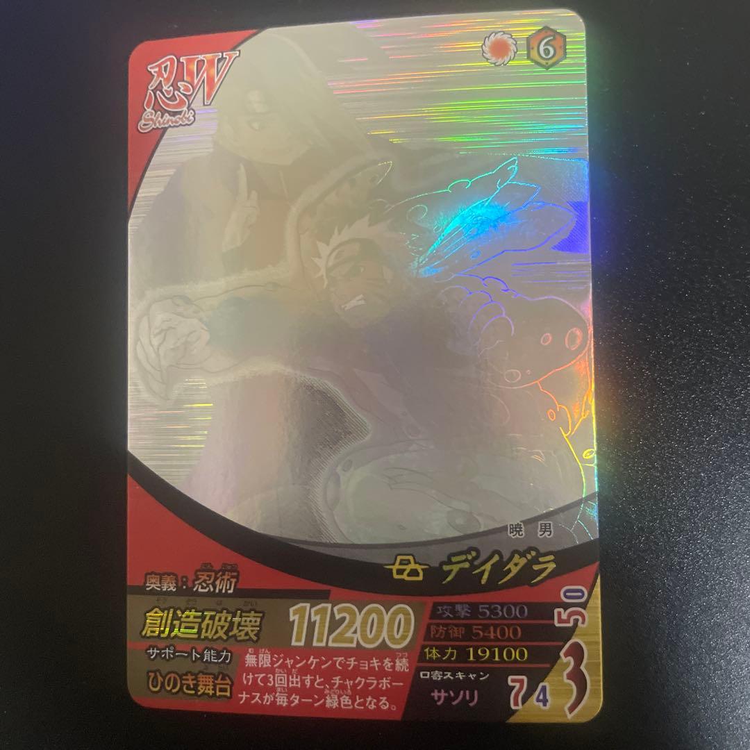 Genuine products　デイダラ　ナルティメットフォーメーション