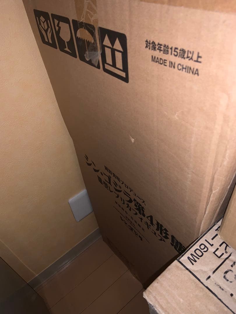 庵野秀明プロデュース シン・ゴジラ 雛型ソフビ製レプリカフィギュア