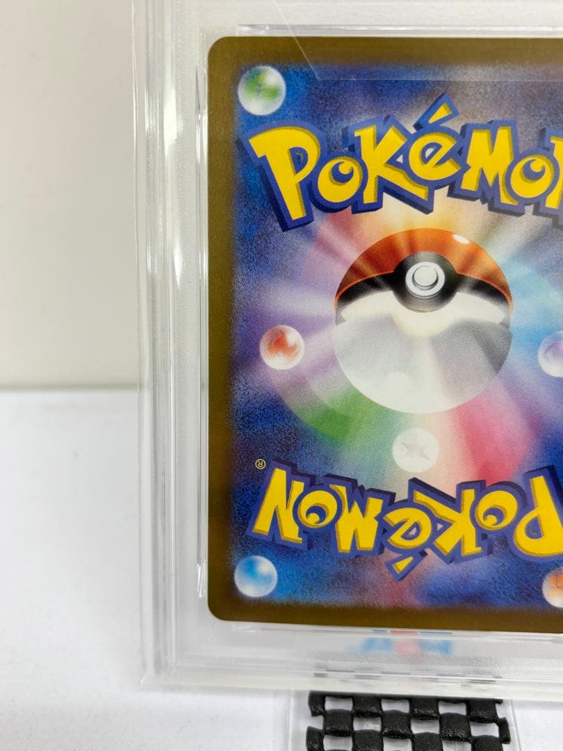 PSA10 フシギバナex SAR 200/165